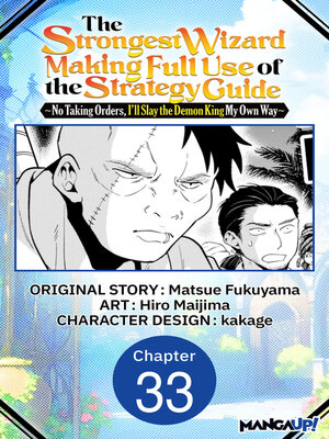 cover image of The Strongest Wizard Making Full Use of the Strategy Guide -No Taking Orders, I'll Slay the Demon King My Own Way, Chapter 33